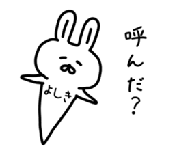 The sticker of Yoshiki dedicated sticker #14388777