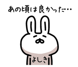 The sticker of Yoshiki dedicated sticker #14388778