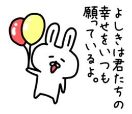 The sticker of Yoshiki dedicated sticker #14388779