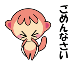 Momomgars sticker #14388788