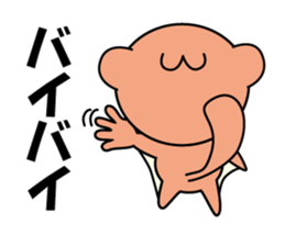 Momomgars sticker #14388792