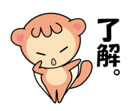 Momomgars sticker #14388801