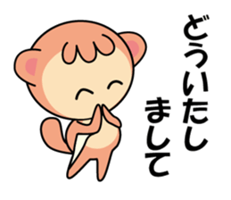 Momomgars sticker #14388805