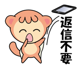 Momomgars sticker #14388806