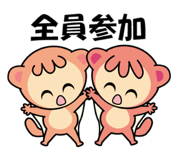 Momomgars sticker #14388812