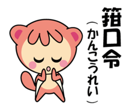 Momomgars sticker #14388819