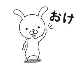 Lapyo of the Rabbit. sticker #14388826