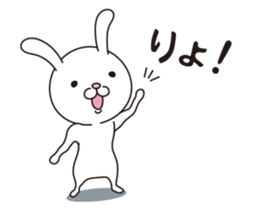 Lapyo of the Rabbit. sticker #14388828