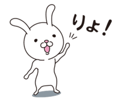 Lapyo of the Rabbit. sticker #14388828