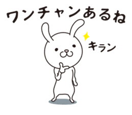 Lapyo of the Rabbit. sticker #14388850