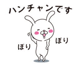 Lapyo of the Rabbit. sticker #14388851