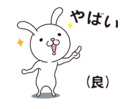 Lapyo of the Rabbit. sticker #14388859