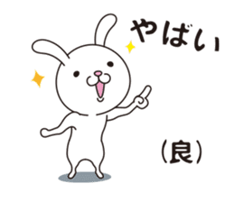 Lapyo of the Rabbit. sticker #14388859