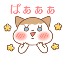 Cute cat and shy cat sticker #14388934