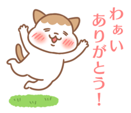 Cute cat and shy cat sticker #14388935
