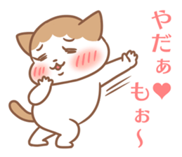 Cute cat and shy cat sticker #14388937