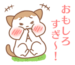 Cute cat and shy cat sticker #14388938