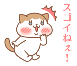 Cute cat and shy cat sticker #14388940