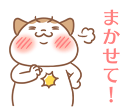 Cute cat and shy cat sticker #14388941