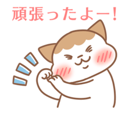 Cute cat and shy cat sticker #14388943