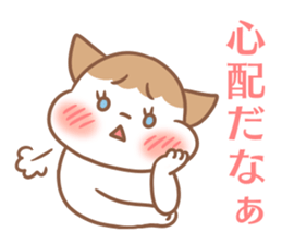 Cute cat and shy cat sticker #14388948