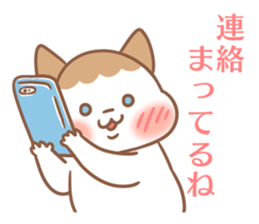 Cute cat and shy cat sticker #14388949
