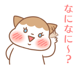 Cute cat and shy cat sticker #14388951