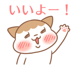 Cute cat and shy cat sticker #14388952