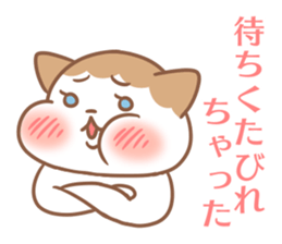 Cute cat and shy cat sticker #14388953