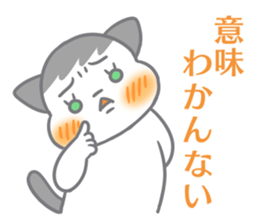 Cute cat and shy cat sticker #14388954