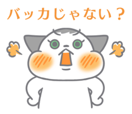 Cute cat and shy cat sticker #14388957
