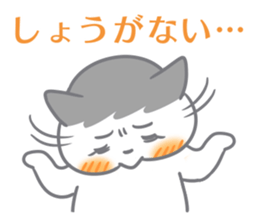 Cute cat and shy cat sticker #14388961