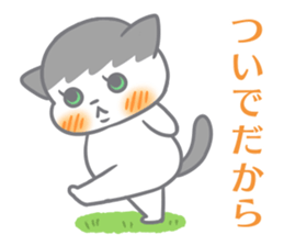 Cute cat and shy cat sticker #14388962