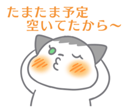 Cute cat and shy cat sticker #14388963
