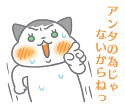 Cute cat and shy cat sticker #14388964