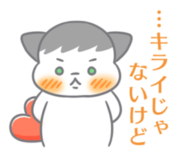 Cute cat and shy cat sticker #14388966