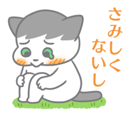 Cute cat and shy cat sticker #14388967