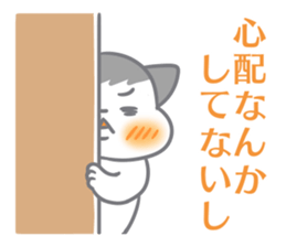 Cute cat and shy cat sticker #14388968