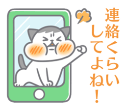 Cute cat and shy cat sticker #14388969