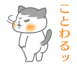 Cute cat and shy cat sticker #14388972