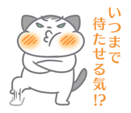 Cute cat and shy cat sticker #14388973