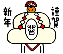 Happy New Year Sticker!!2 sticker #14388974