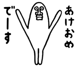 Happy New Year Sticker!!2 sticker #14388987