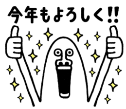 Happy New Year Sticker!!2 sticker #14388993