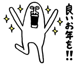 Happy New Year Sticker!!2 sticker #14388995