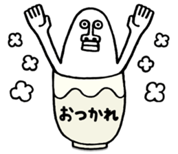 Happy New Year Sticker!!2 sticker #14389011