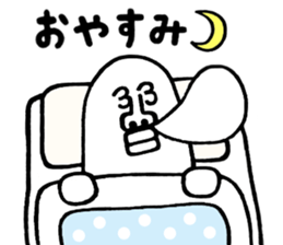 Happy New Year Sticker!!2 sticker #14389013