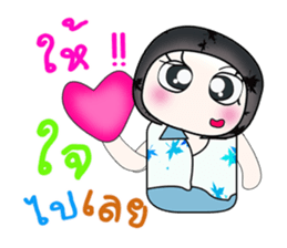 Hello my name is Kenshiro...^_^ sticker #14389251