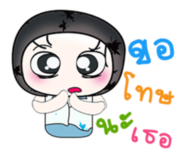 Hello my name is Kenshiro...^_^ sticker #14389259