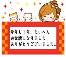 Leisurely a girlfriend New Year Holidays sticker #14389304